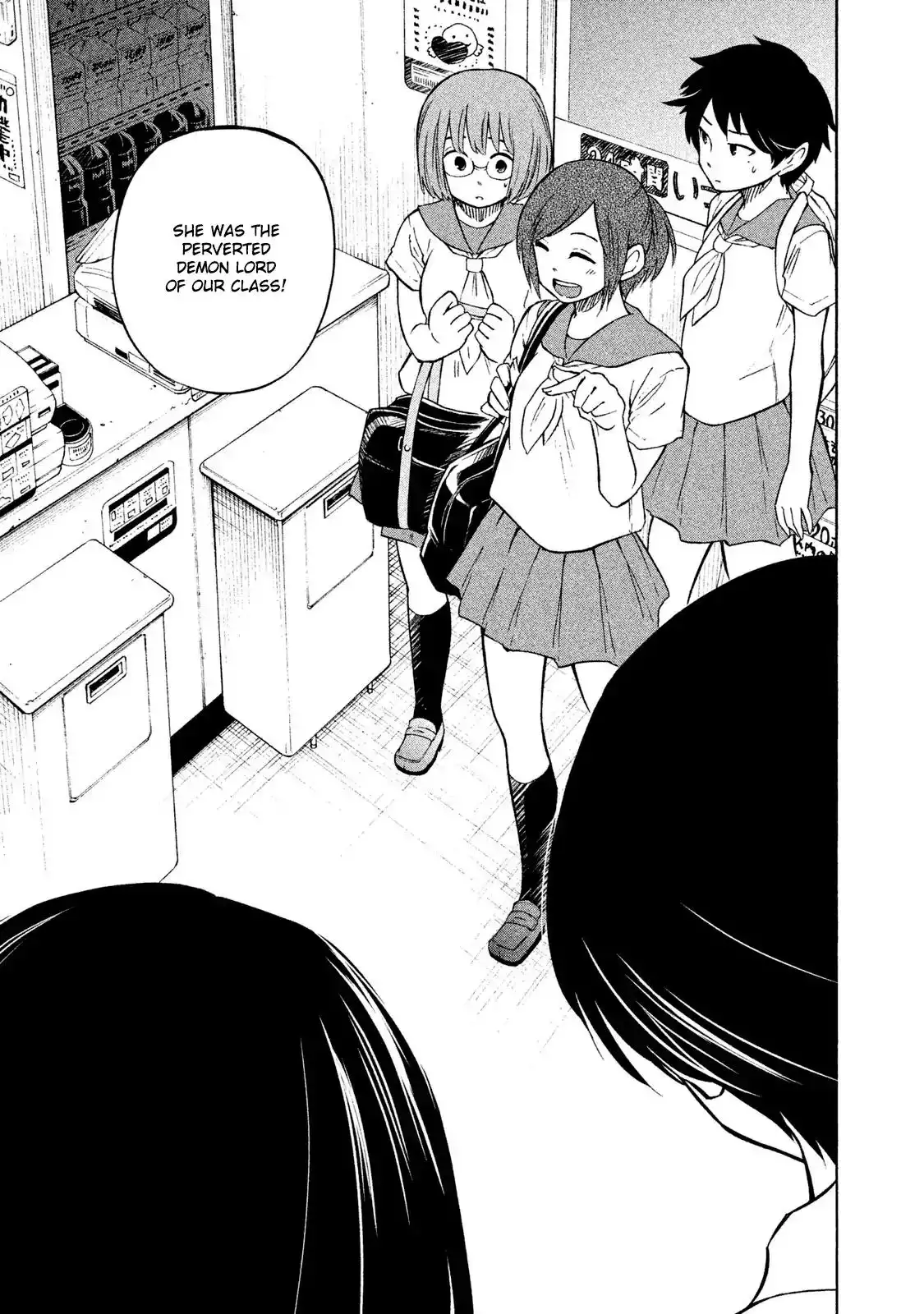 Oogami-san, Dadamore Desu Chapter 5 23